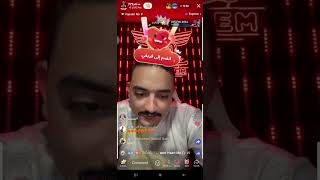 مداهم 777 Tiktok live