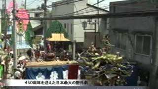 山あげ祭２０１０ 元田町訪問「将門」撤収と移動（当番町：金井町）