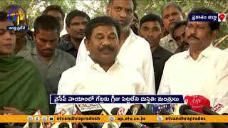 మీనోత్సవ కార్యక్రమంలో పాల్గొన్న మంత్రులు | Ministers Visit Gundlakamma Reservoir