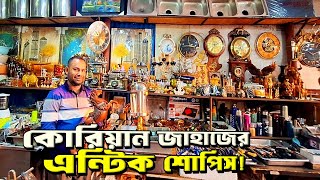 জাহাজের শোপিস | Antique Showpiece price in Bd l Antique shop |Price Pro