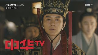 The Advisors Alliance 18화. 드디어 누명 벗은 조비, ′이젠 그대들은 내가 지켜!′ 170927 EP.18