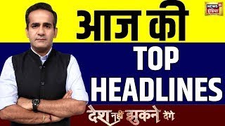 Desh Nahin Jhukne Denge with Aman Chopra : देखिए देश की 10 बड़ी ख़बरें | Manish Sisodia | News18