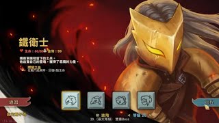 Slay the Spire 殺戮尖塔 鐵衛士進階20心臟(A20H) 腐化進化流