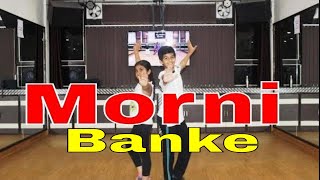 Morni Banke | Guru Randhawa | Neha Kakkar | Cute Kids Dance Performance | Step2Step Dance Studio