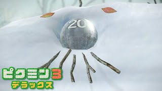 ピクミン３デラックス 　探索3日目 難易度:むずかしい ～キャプテンを探せ～ 迷いの雪原