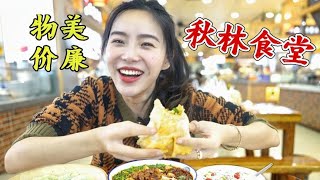 西安隐藏必打卡美食聚集地？50个档口物美价廉，77元吃到撑！！！【小贝饿了】#小贝饿了#MUKBANG#美食