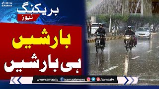 Heavy Rain Prediction By Met Office | Pakistan Weather Update | Samaa News