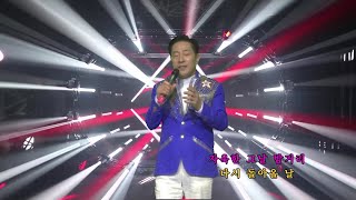 멋진인생 생방송 제12회 가수 남민수-눈동자(나도스타방송)