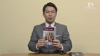 聖書研究ガイド４期６課　宣教のための動機づけと準備