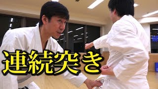 中達也が教える連続突きの基本（白帯ワールド）Basic Tsuki of Karate, Naka sensei（JKA)