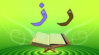 Alif Baa Taa Song 🎵 Islamic Cartoons 🎀  Learning  of the ARABIC Alphabet ☪ Turkish Nasheed 🎈