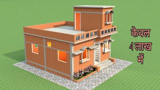 20×20 घर का नक्शा| 400 Sqft me 2 bedroom house plan| break work house design| Home 3D| House Plan's