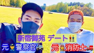 EP.42 A gay couple of a former Japanese firefighter and a former police officer~Shinjuku Gyoen Date~