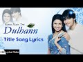 Banoo Main Teri Dulhann - Title Song | Banoo Main Teri Dulhann | Zee TV | Lyrical Video | HD