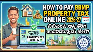 How to Pay BBMP Property Tax Online 2026-27 | ಬಿಬಿಎಂಪಿ ಆಸ್ತಿ ತೆರಿಗೆ ಪಾವತಿಸುವುದು ಹೇಗೆ?