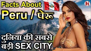 Amazing and Interesting Facts About Peru Country | पेरू देश से जुड़े कुछ रोचक तथ्य | Hindi Wala