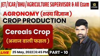 AGRONOMY #10 | Crop Production Cereals Crops  | Important Questions | JET & All Exams Gyarsi Lal Sir