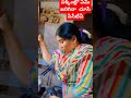 పక్కింటి వారి సీసీ కెమెరా పనైపోయింది 🤦‍♂️ youtubeshortsvideos telugucomdey