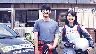 森崎ウィン＆深川麻衣が映画で共演、主題歌は加藤ミリヤ（映画 僕と彼女とラリーと／森崎ウィン 深川麻衣 加藤ミリヤ）