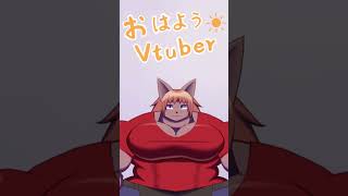 【 #おはようvtuber 】おはようございます 20240815【 #ケモノVtuber 】#shorts