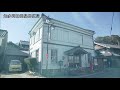 知多市観光プロモーション動画（3分版）