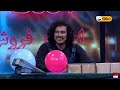 عبدالله روا رو می خوان تو شب یلدا به زور زن بدن در فصل جدید بگو بخند😉 قسمت 25