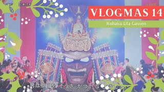 VLOGMAS 14: KOHAKU UTA GASSEN, FIN DE AÑO EN JAPÓN