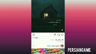 دانلود راحت پست و استوری اینستاگرام ، کپی کپشن و بیو و کامنت ها ، آنفالویاب و حالت روح 😱😱😍😍💥💥