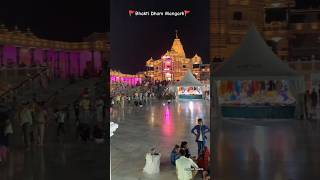 Bhakti Dham Mangarh Pratapgarh | Bhakti Mandir View #radhakrishna #mandir #pratapgarh #viral #shorts