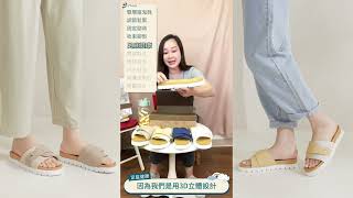 【Bonjour女人愛買鞋】雖然是拖鞋，但入腳感受也太舒服了吧