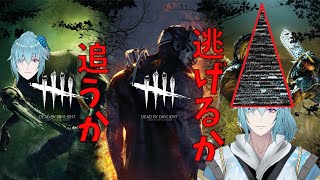 【DBD】深夜3時誰も来るはずなく。まったりとしたDBD【PC版】