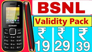 BSNL Validity Recharge Plans 2023 | bsnl validity extension recharge