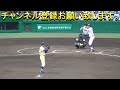 鵬学園 田中慶二郎選手 ショート内野安打 1回裏 金沢泉丘 対 鵬学園 3回戦 第146回北信越地区高等学校野球石川県大会 金沢市民野球場 2022.4.29