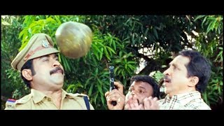 ഇതിലും വലുത് എന്തോ വരാനിരുന്നതാ.!! | Malayalam Comedy | Super Hit Comedy Scenes | Best Comedy Scenes