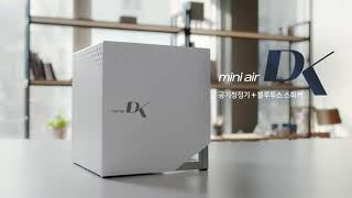 여자친구 mine air DK(공기청정기+블루투스 스피커)광고영상!!