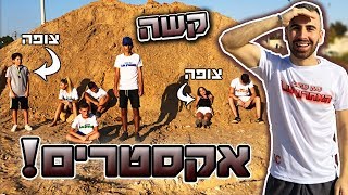 האחרון שזז - מקבל 3,000 שקל! (ספיישל 300,000 רשומים!)