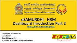 SAMURDHI - HRM | Dashboard Introduction 2 | https://hrm.esamurdhi.gov.lk/