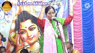 Archana Debi mondal kirtan/অর্চনা দেবী মন্ডল কীর্তন/@Krishnabhaban