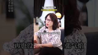 女人走好这三步，冷漠老公秒变暖男 #情感 #女性智慧 #婚姻 9