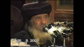 30- Do not give up - 26/09/2007 - Sermons on Wednesday video - Pope Shenouda III