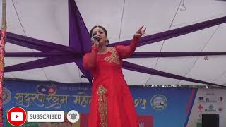 मन्जु पौडेलको  बबाल धमाका | Manju Poudel Live