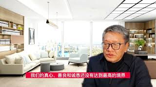 《了凡四训》12：救自己，脱胎换骨重新做人