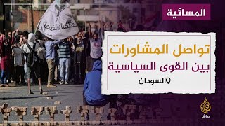 هل وافق المكون العسكري في السودان على قيام حكومة مدنية؟