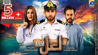 TELEFILM LAAL | PAKISTAN DAY | 23RD MARCH 2019 | PAK NAVY - A FOUR DIMENSIONAL FORCE