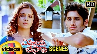 Naga Chaitanya Falls for Samantha | Ye Maya Chesave Telugu Movie Scenes | AR Rahman | Gautham Menon