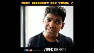 Celebrities promoting VIMAL 😊 - Sumedh Shinde mimicry