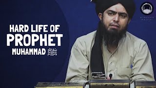 Hard Life Of Prophet MUHAMMAD ﷺ (Engineer Muhammad Ali Mirza)