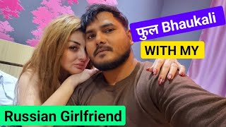 Full भौकाली with my Russian Girlfriend  🇷🇺 ❤️