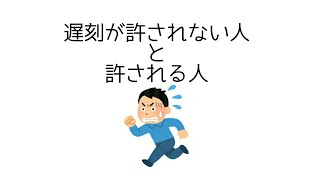 【すとぷり文字起こし】遅刻をしてめちゃくちゃ言われるさとみくんと何も言われないころんくん