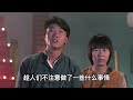 林正英的《僵尸先生》中10大穿帮镜头，观众：穿帮也依旧经典